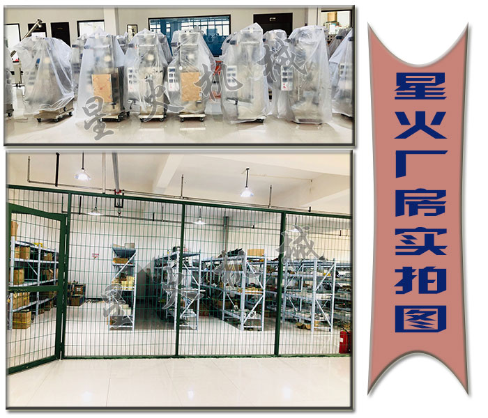 振動給料機日常維護保養(yǎng)說明，整理的太全了，速收藏~